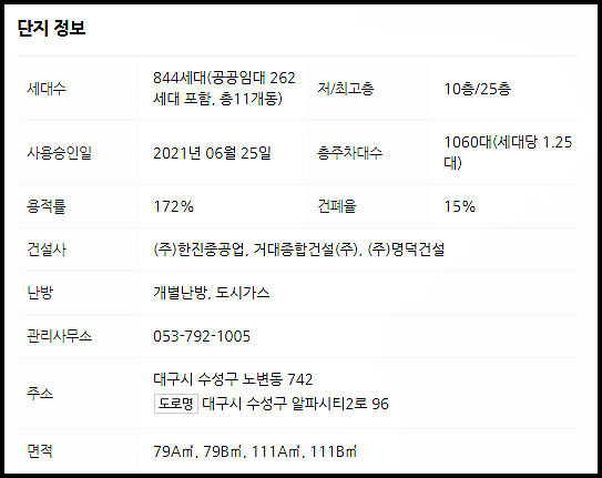 한진종합가스 이미지