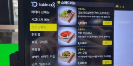 용인사 이미지
