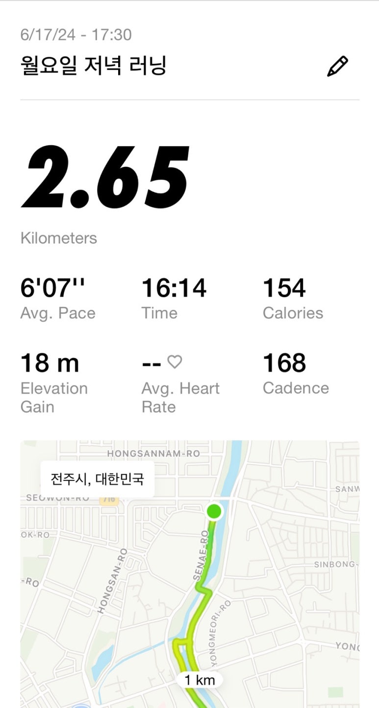 오또미리 이미지