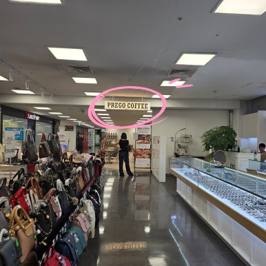 프레고커피 이미지