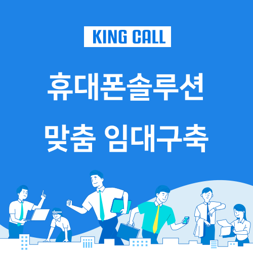 이에이치모바일 이미지