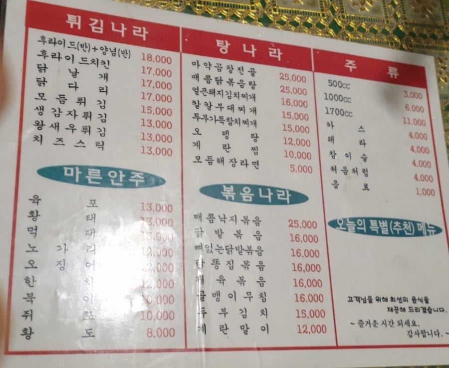 버지니아치킨비사벌체인점 이미지