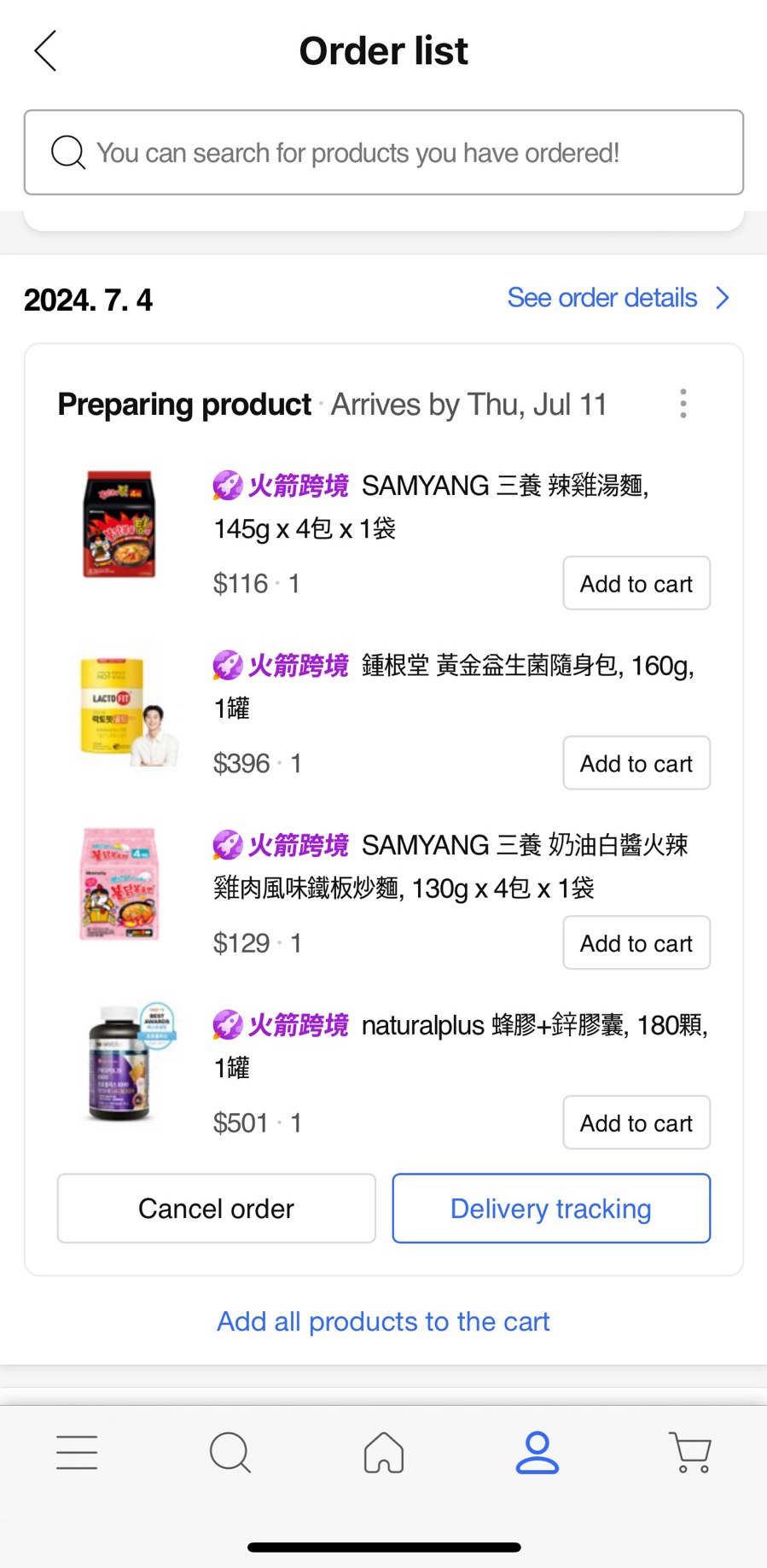 또우화 이미지