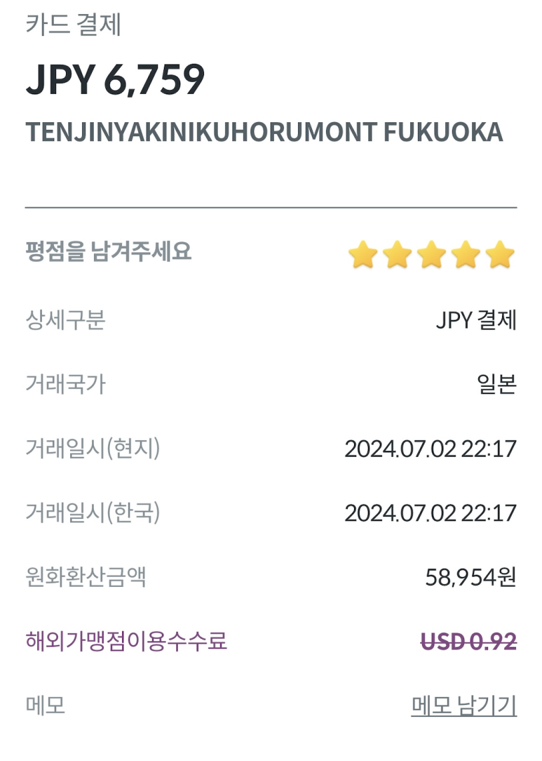 사와 이미지