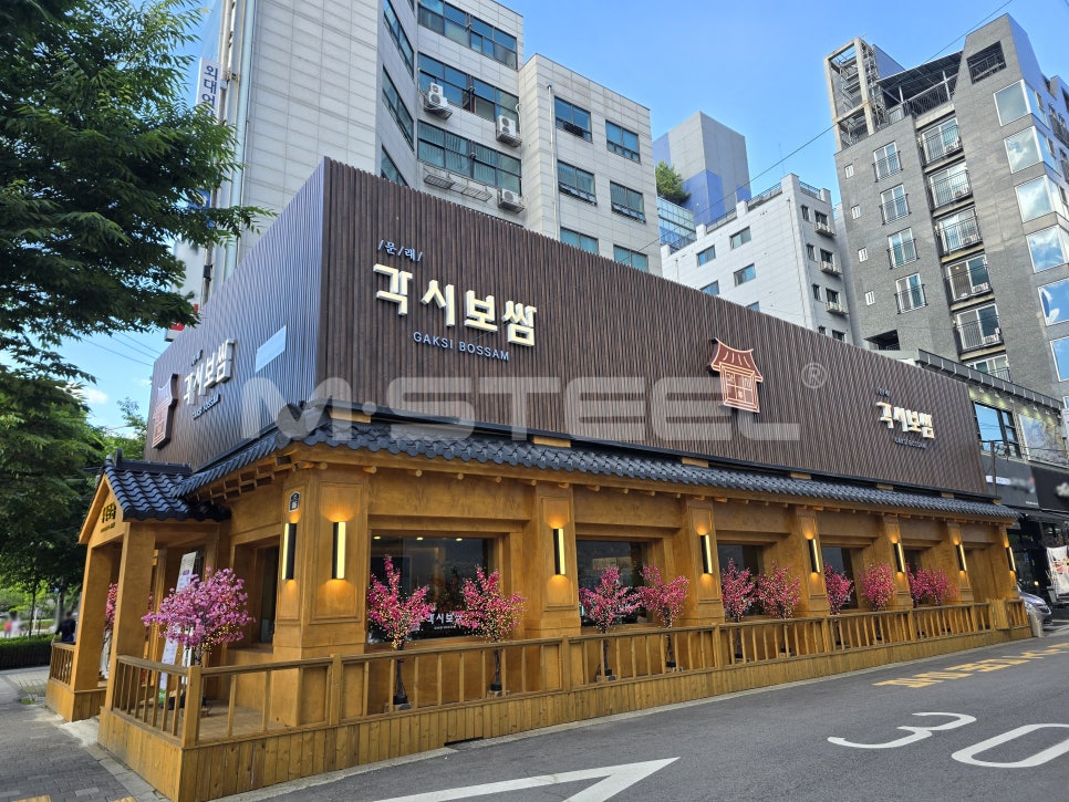 각시보쌈 이미지