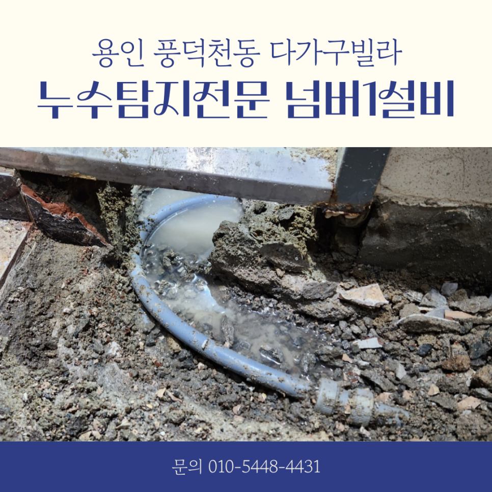 넘버1설비 이미지