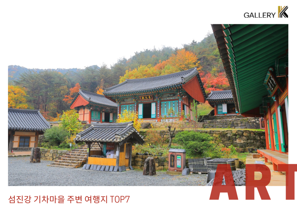 압록유원지수상레저 이미지