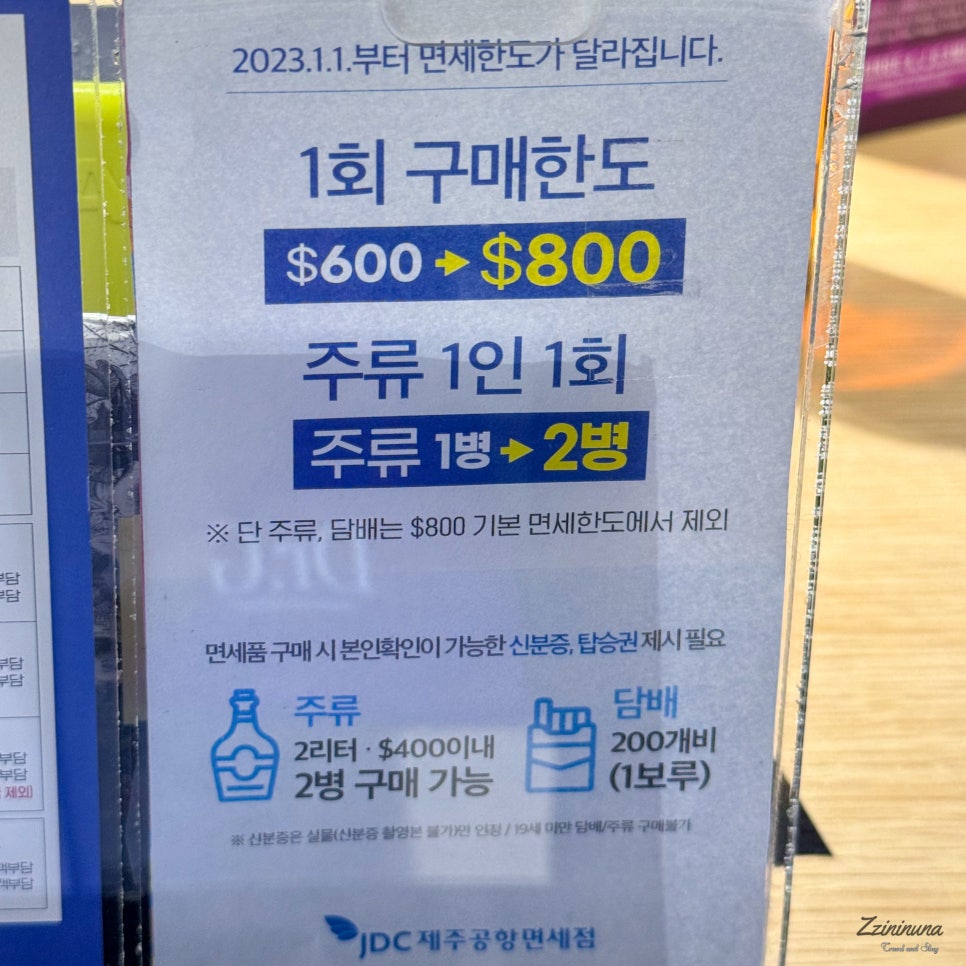 판도라 위스키 이미지
