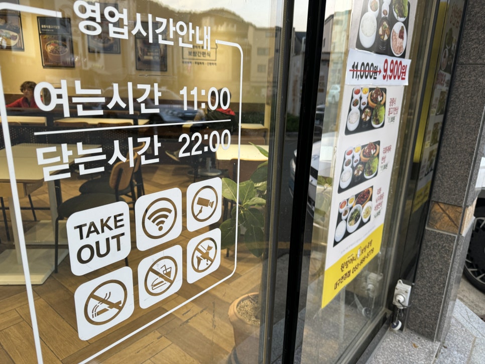 원할머니보쌈족발대구 이미지