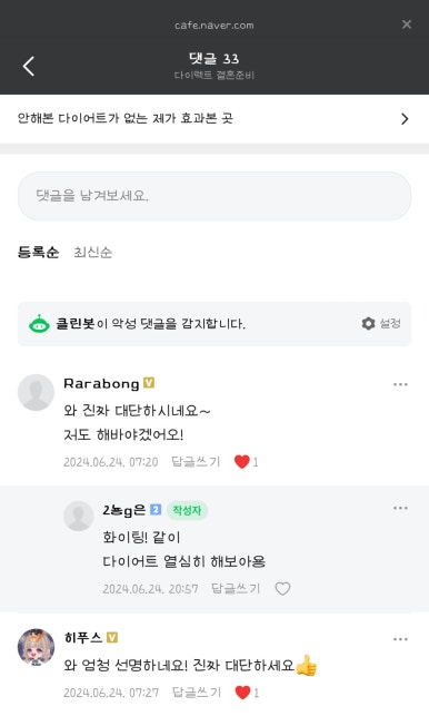 제이클럽 이미지