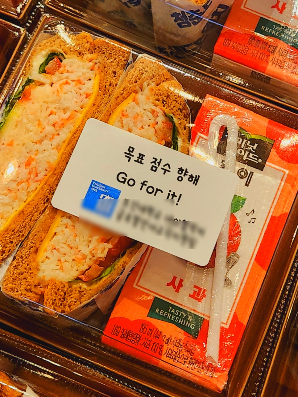 샌드위치맑음 이미지