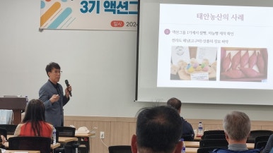 태안농산영농조합법인 이미지