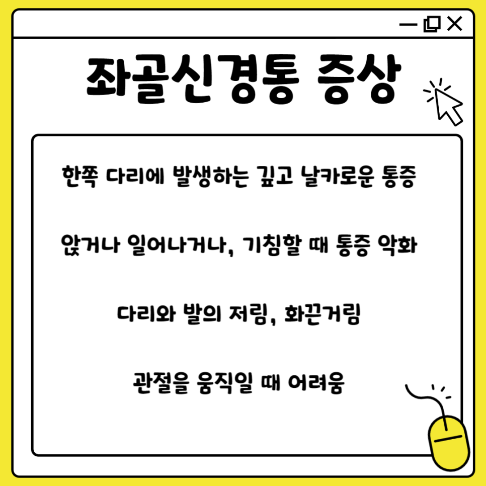 용마취통증의학과의원 이미지