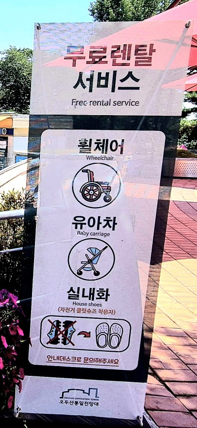 관내정숙 이미지