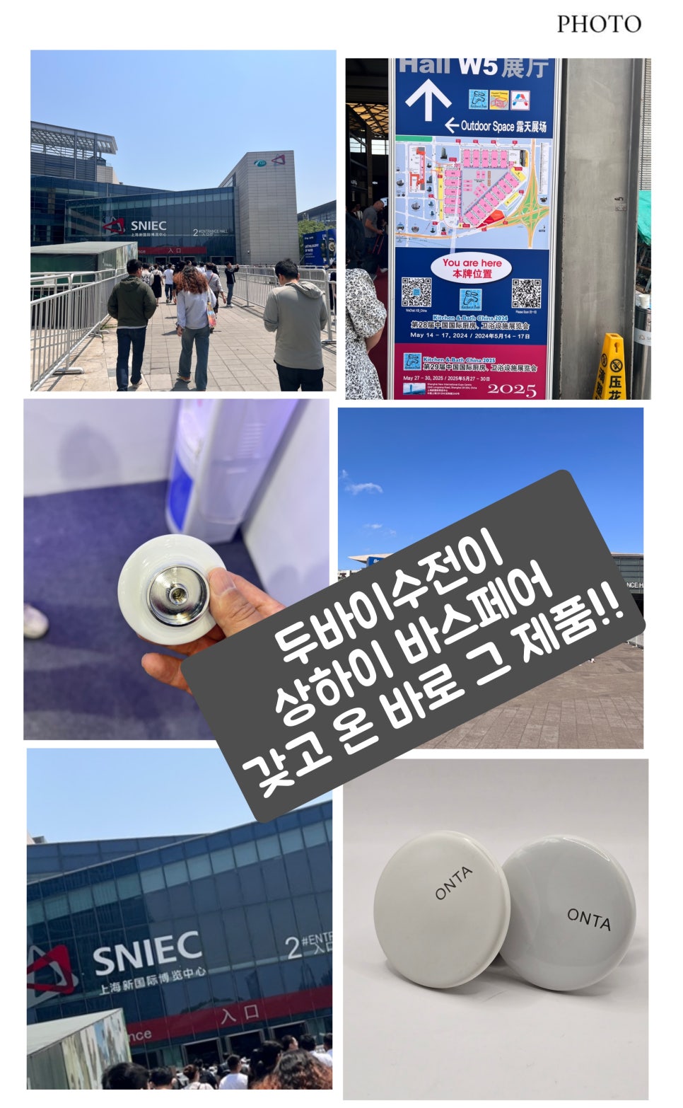 계림테크 이미지
