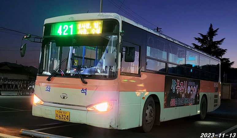 신경주농협서면지점 이미지