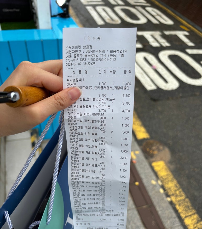 아웃파츠 이미지