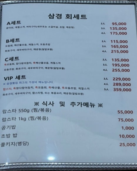 삼경전자 이미지