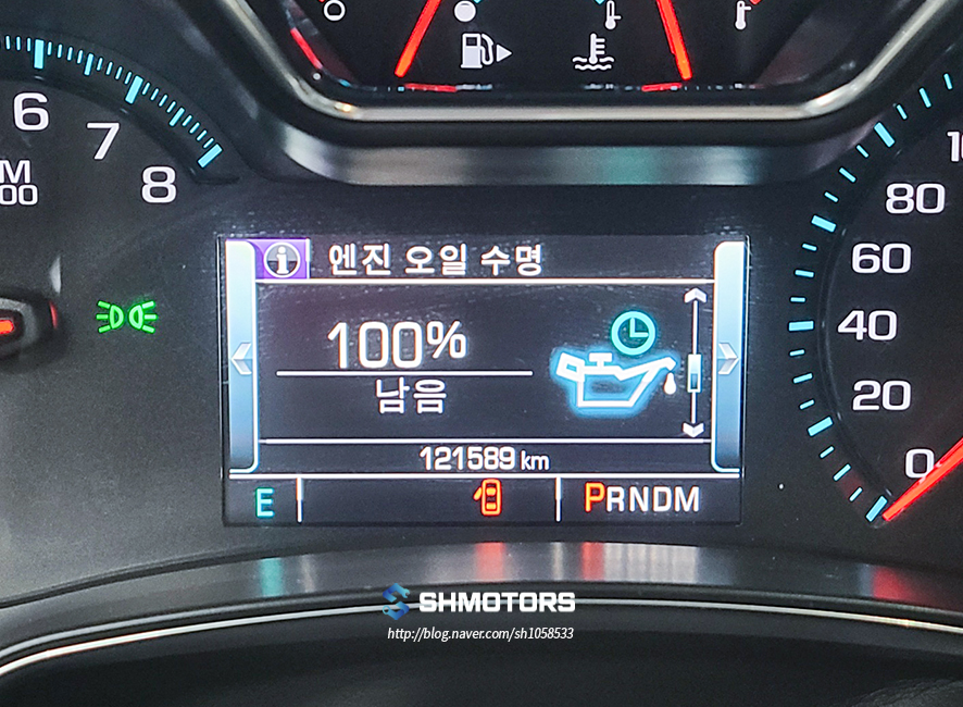 1급안정종합정비 이미지
