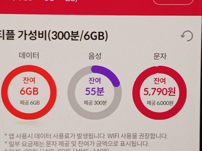 이리통신 이미지