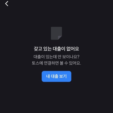디딤돌인테리어 이미지