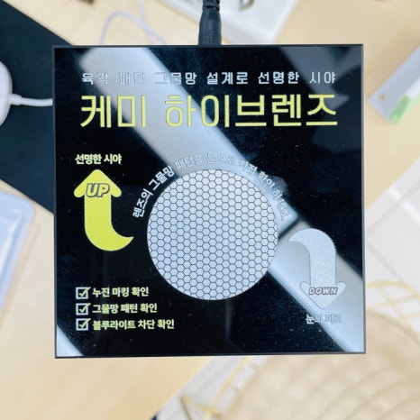 더브렌즈 이미지