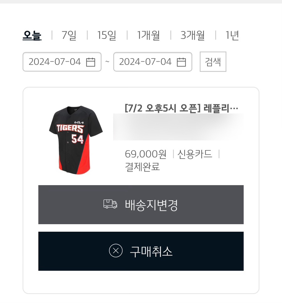 왕자궁 이미지