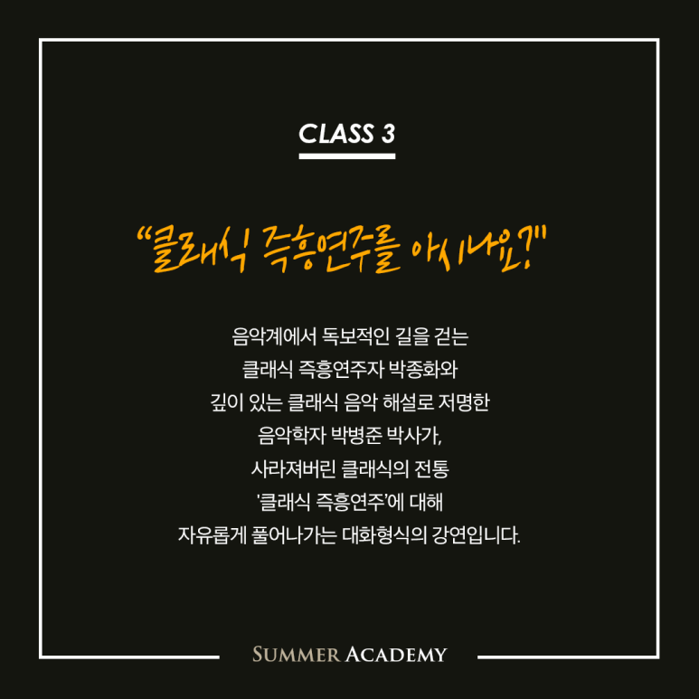 비엔나피아노 이미지