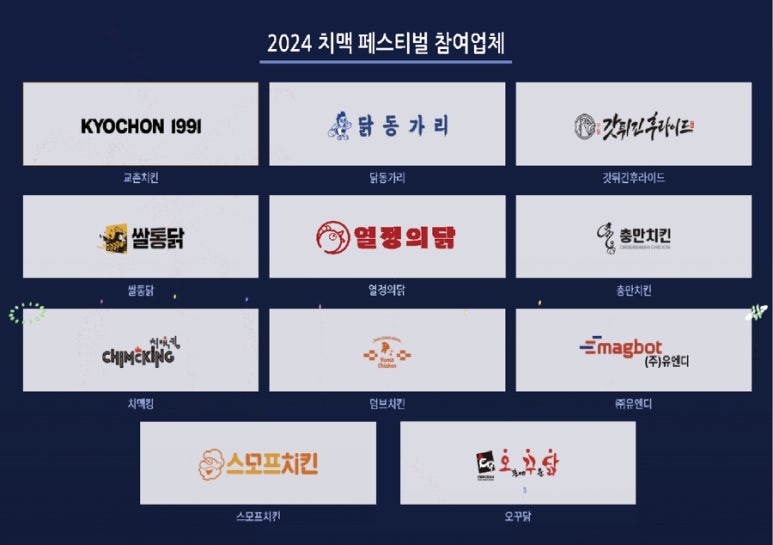 열정갈비 이미지