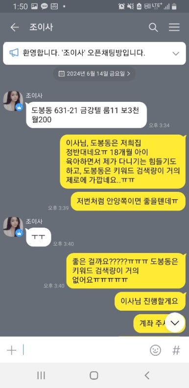 금강장모텔 이미지