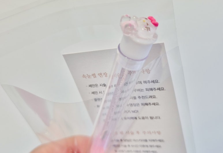 르엘드뷰티 대구점 이미지