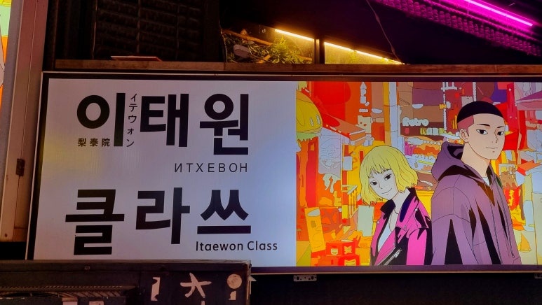 간판클라쓰 이미지