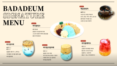 대천 오션뷰 이미지