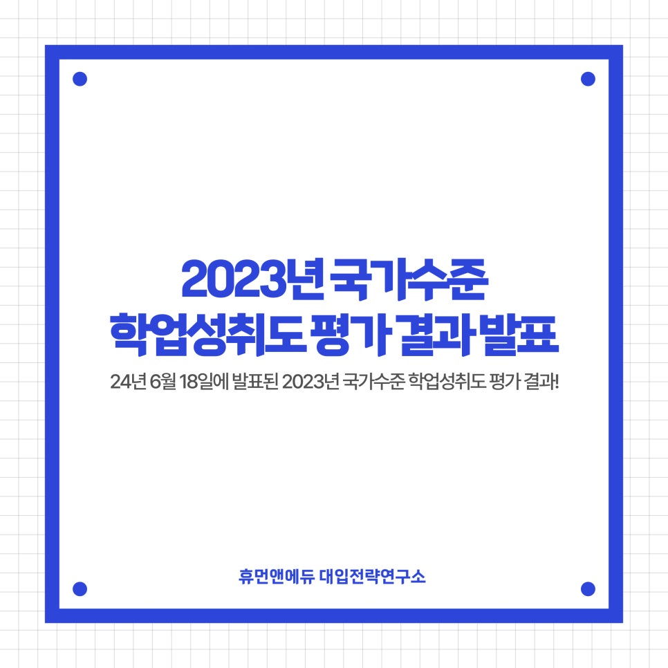 휴먼앤에듀 이미지