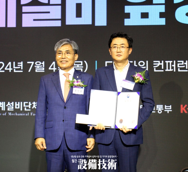 (주)국토이엔씨 이미지