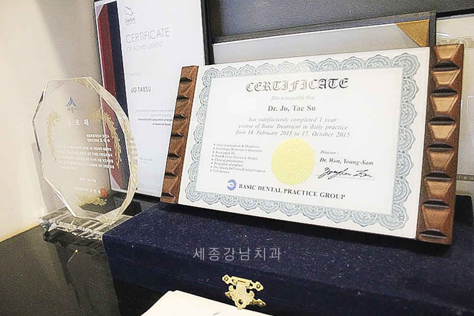 강남세종치과의원 이미지
