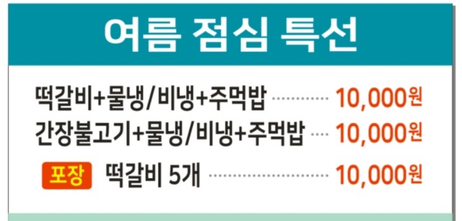 신명가 이미지