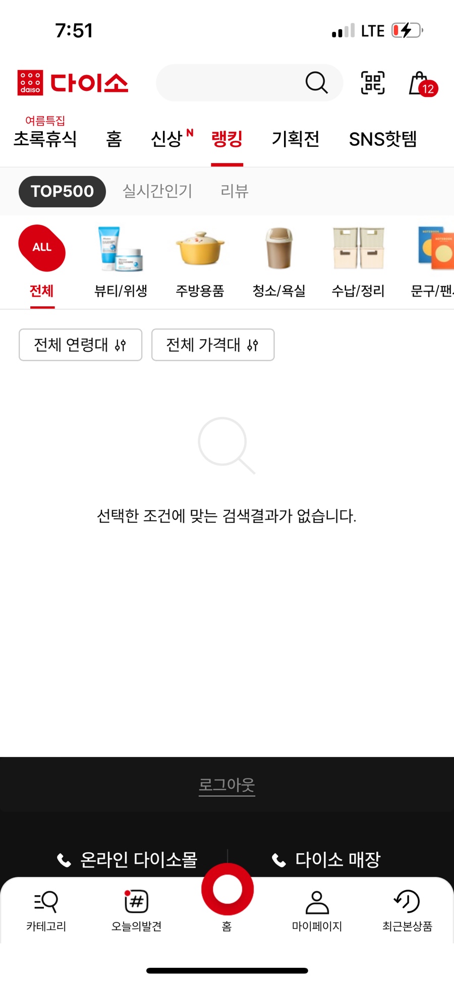 (주)모아 이미지