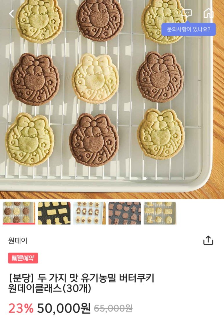 멜로슈잉 이미지