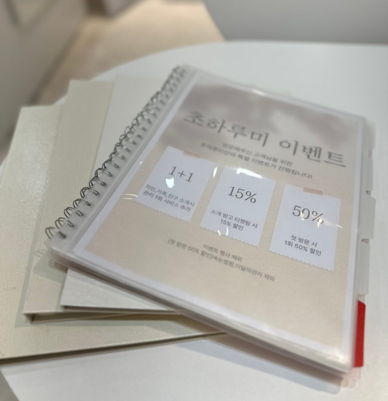 초하루미 이미지