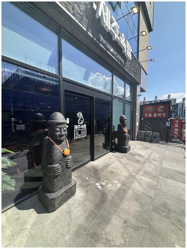 제주옥탑울산 이미지