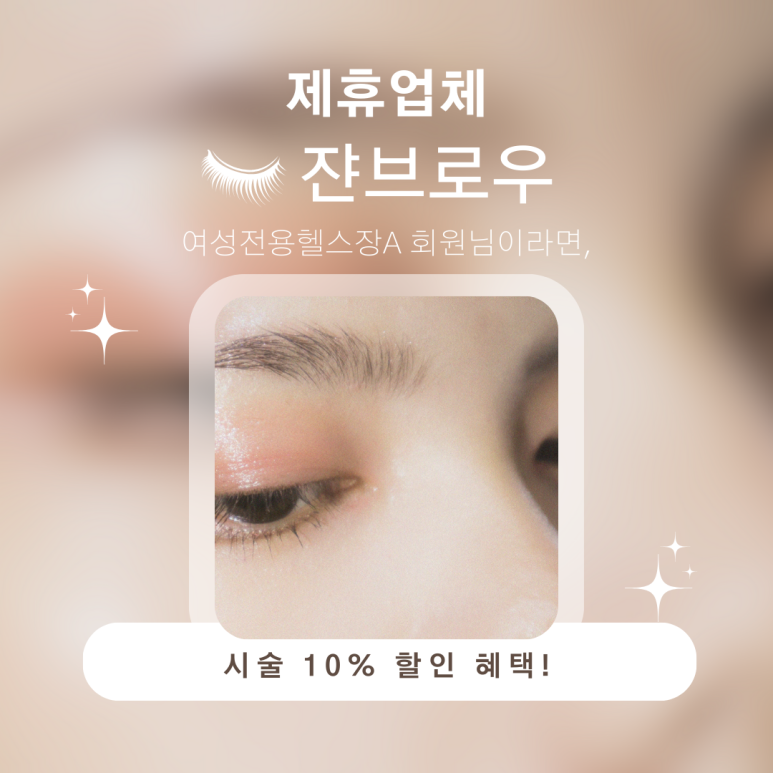 여성전용헬스장A 이미지