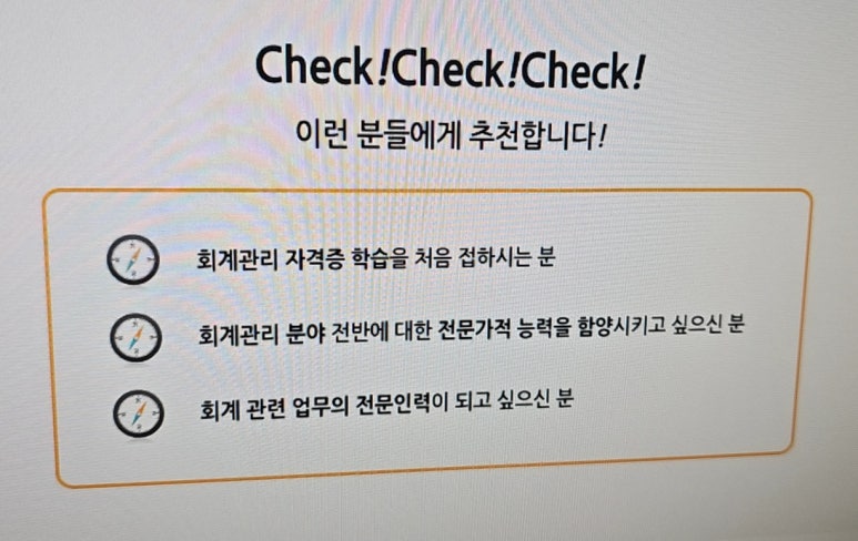 연세세무회계 이미지