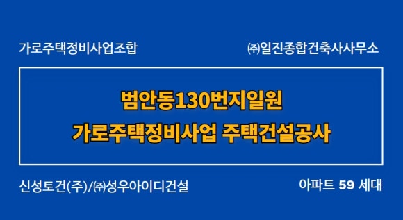 성우건축사사무소 이미지