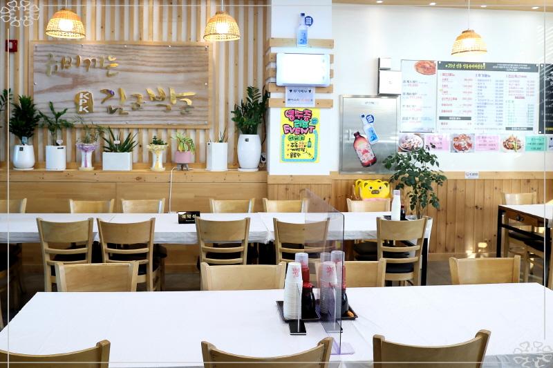 김군박군횟집강릉 이미지