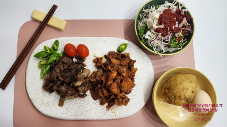 아싸연탄집 이미지