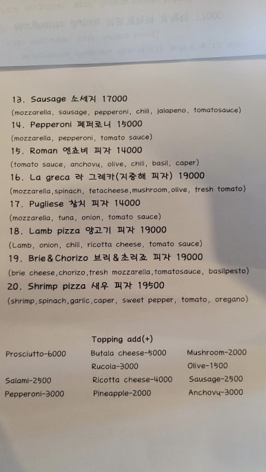 쑨피자 이미지