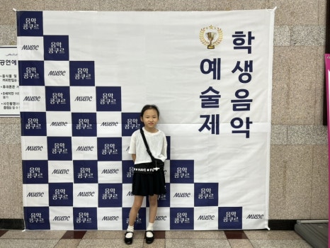 라루체음악학원 이미지