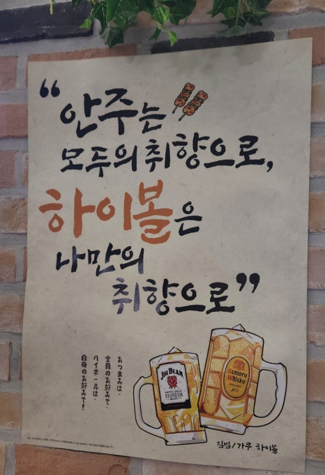 오쑝돈카츠 이미지