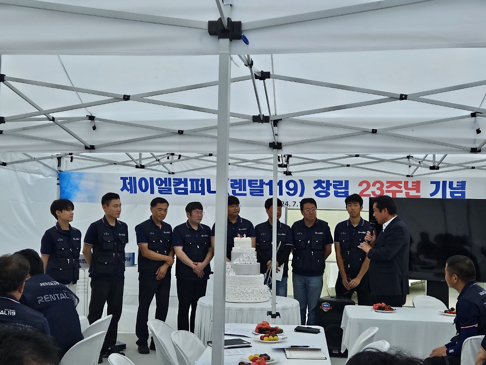렌탈119 이미지